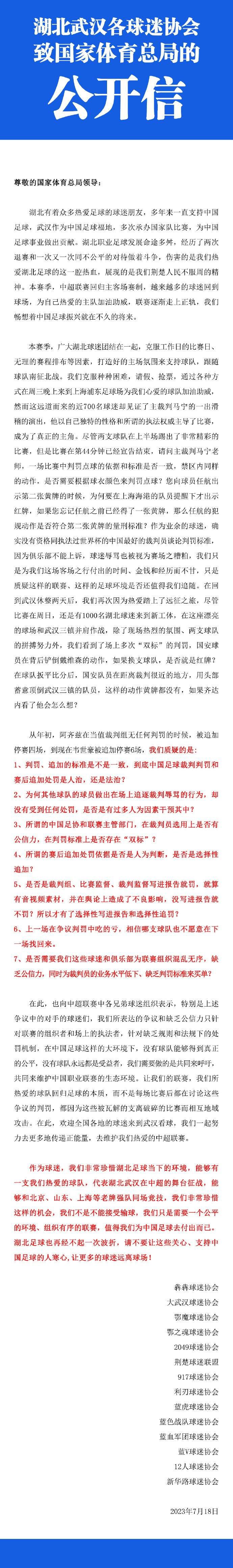 曼联的足球运营是一种怪诞的功能失调式的混乱，员工们——不论是场上还是场下的——很少获得发挥最佳能力的环境。